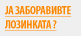 Register